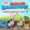 Tomek i przyjaciele - Naprzód lokomotywy - Kolejowe opowieści Tomka 4