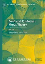 Lunli and Confucian Moral Theory