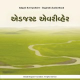 Adjust Everywhere - Gujarati Audio Book