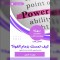 Summary of the book How to hold the power?