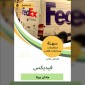 FedEx book summary