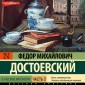 O russkoy literature. Chast' 2