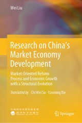 Research on China's Market Economy Development