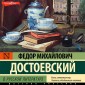 O russkoy literature. Chast 1