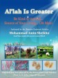 "Al'lah Is Greater" Be Kind to Animal