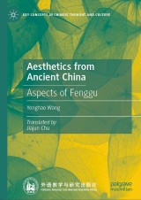 Aesthetics from Ancient China