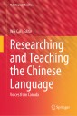 Researching and Teaching the Chinese Language