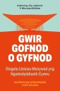 Gwir Gofnod o Gyfnod