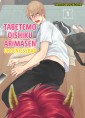 TABETEMO OISHIKU ARIMASEN - UNGENIESSBAR , Band 1