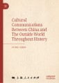 Cultural Communications Between China and The Outside World Throughout History