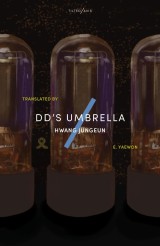 dd's Umbrella