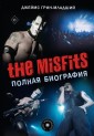 The Misfits. Polnaya biografiya