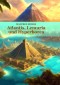 Atlantis, Lemuria und Hyperborea