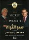 The secret of modified wealth