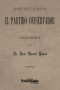 Lo que fue y lo que es el partido Conservador en Colombia