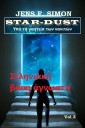 Σεληνιακή βάση άγνωστη (STAR-DUST 3)