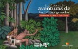 Las aventuras de los héroes gemelos