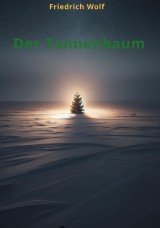 Der Tannenbaum