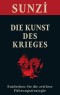 Die Kunst des Krieges