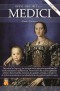 Breve historia de los Medici NUEVA EDICIÓN