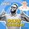 Papa - 1. Lehrjahr (Teil 2)