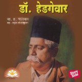 Dr Hedgewar