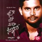 Jeena hai toh marna seekho - George Reddy (జీనా హైతో మర్‌నా సీఖో - జార్జ్ రెడ్డి)