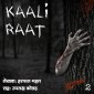 Kaali Raat S01 E02