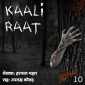 Kaali Raat S01 E10