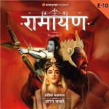 Ramayan S01E10