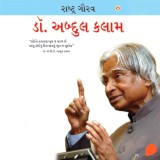 Rashtra Gaurav A P J Abdul Kalam