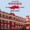 Goyendapith Lalbazar - Vol.1