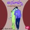 Anuhya - అనూహ్య