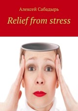 Relief from stress