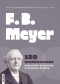 F.B. Meyer