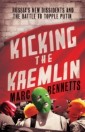 Kicking the Kremlin