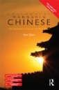 Colloquial Chinese (eBook And MP3 Pack)