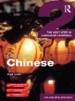Colloquial Chinese 2 (eBook And MP3 Pack)