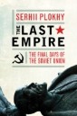 Last Empire