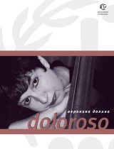 Doloroso