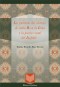 Las palabras del silencio de santa Rosa de Lima o la poesía