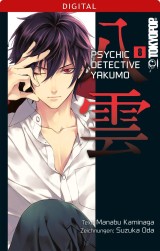 Psychic Detective Yakumo 08