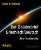 Der Galaterbrief Griechisch/Deutsch