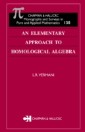 Elementary Approach to Homological Algebra
