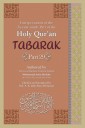 Interpretation of the Twenty-ninth Part of the Holy Qur'an