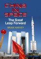 China in Space