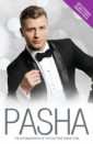 Pasha - My Story: The Autobiography of TV's Hottest Dance Star