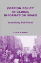 Foreign Policy in Global Information Space