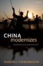 China Modernizes