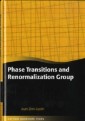 Phase Transitions and Renormalization Group